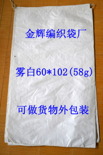 金辉塑编 专注高品质编织袋，打造行业信赖产品